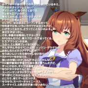 おゲンキーッ?なマルゼンおばさん