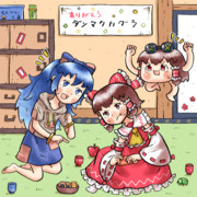 ありがとう東方ダンマクカグラ！
