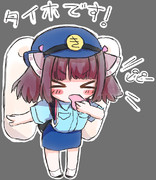 タイホしちゃうきりたん