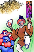 いのちの輝き神楽