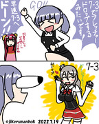 フレッチャー掘りにきた大潮