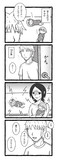 わずか10分で情勢が激変する最前線