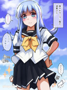 爽やかセーラー服だ初風さん