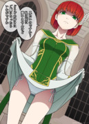 パンツ見せてくれるプリシラ