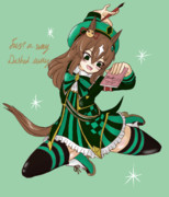 ジャスタウェイ