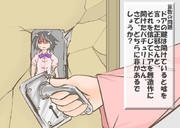 算数の問題。次の問いに答えよ。 その1575