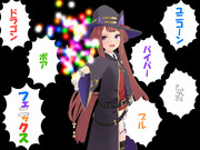 召喚魔法よ！いでよ精獣！