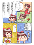 博麗霊夢さんとゆっくりさんと牛肉の切り落とし