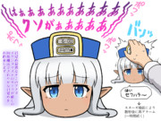 カーラ目覚まし