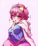 ピンクオーラ