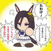 やさしい副会長