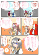 紲星あかりとグルメなマスター ２期『その家出少女は帰らない：その１３』