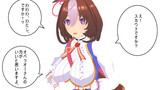 ドトウちゃんをスカウト