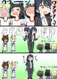 キッズウマ娘達の面倒を見る事になったけど泣かれてしまい助けを求めたいけど担当ウマ娘達が見てる前