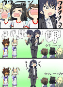 キッズウマ娘達の面倒を見る事になったけど泣かれてしまい助けを求めたいけど担当ウマ娘達が見てる前