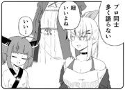 結月ゆかりについて語るプロ2名