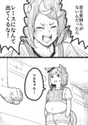 ツルちゃんに怒られるアニメスぺちゃん。