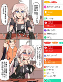 反論