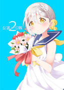 C100新刊「女装×弓鶴２」