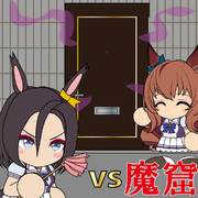 おそうじ大好きエアグルーヴVS片づけられない激マブの部屋