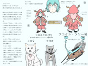 スプリンター　　アイシャ・ナターリア