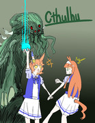 名状しがたいシラオキ様