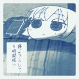 今日の疲弊ちゃん