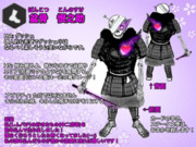 盆骨　恨之助（作　しんパチ）