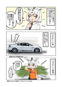 議員会館に行くオタク