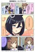 さぁ…頼んだよ（カラー版）