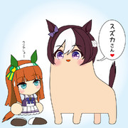 スズカさんを見つけためっっっっちゃ可愛いスペちゃん