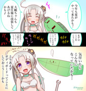 秋津洲と夏モード⁉大挺ちゃん
