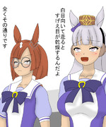 逃れられない定め(ディクタスアイ