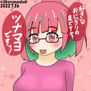 そんな、梅・・・