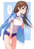 あつあつ美波ィ