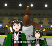 C2機関の告知を聞いて奮い立つ伊勢型航空戦艦娘