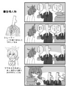 舌切り雀 ニコニコ静画 イラスト