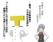 のだ☆や４６６