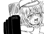 牛乳、ベンチでつぶれる