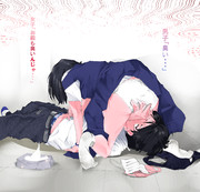 臭い仲