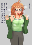 「コラ！事務所に着くなりそんな事するんじゃありません!!」