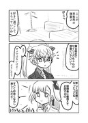 Dragon's Nest(その12)