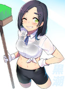 清掃用装備黒潮さん