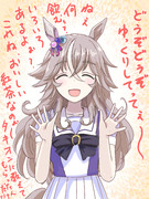 アルパカワンダーさん