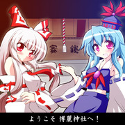 みこけねみこもこ