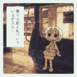 今日の疲弊ちゃん