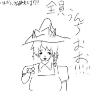 ぶりで！？