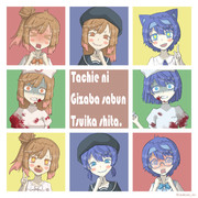 [素材更新] ギザ歯差分を描きました。