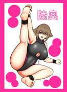 陸奥 ❤️❤️❤️ 5