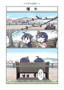 たけの子山城４９－４